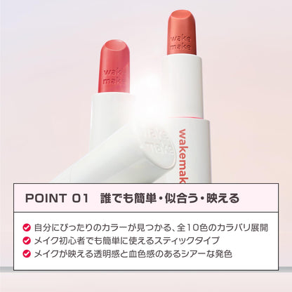 WAKEMAKE Healthy Glow Balm Stick with Mini Pouch 3.5g