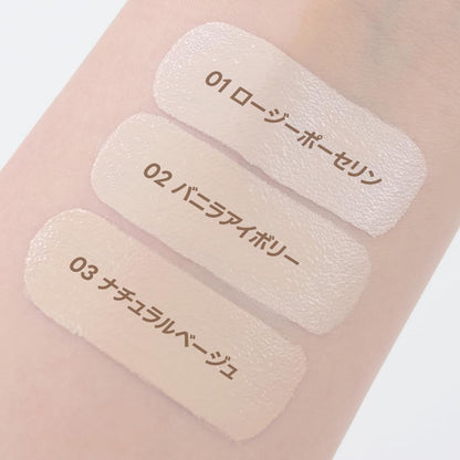 WAKEMAKE Water Glow Coating Balm 12.5g for Dewy Skin