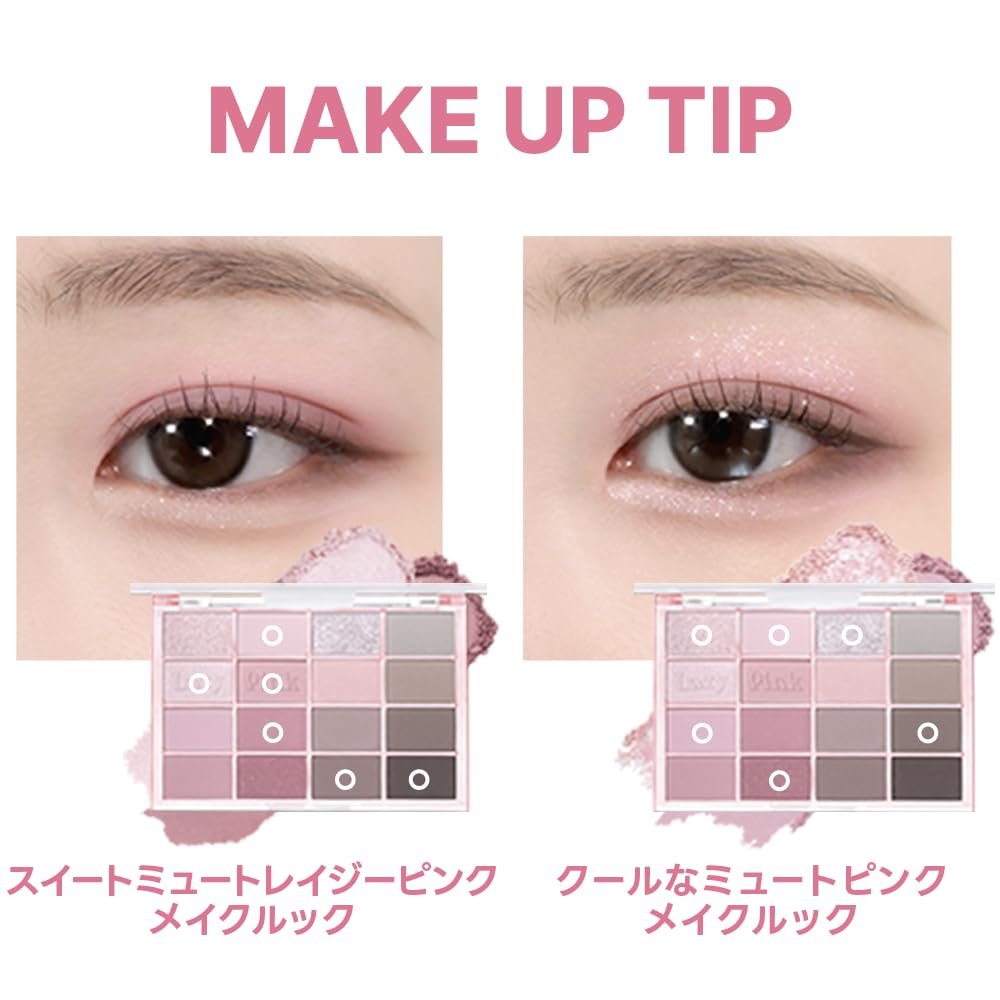WAKEMAKE Soft Blurring Eye Palette 26 Muted Rose Blurring 16 Colors