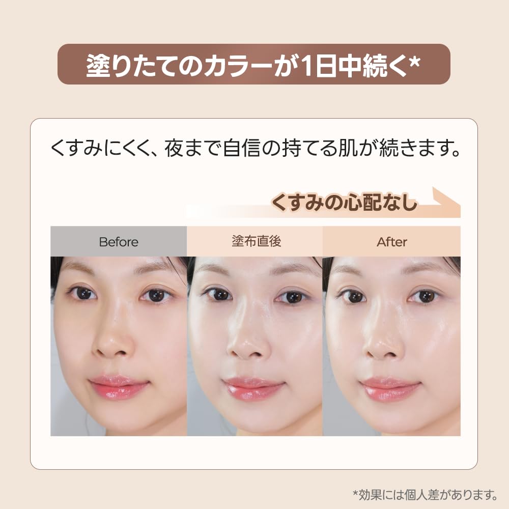 WAKEMAKE Water Glow Coating Balm 12.5g for Natural Radiance