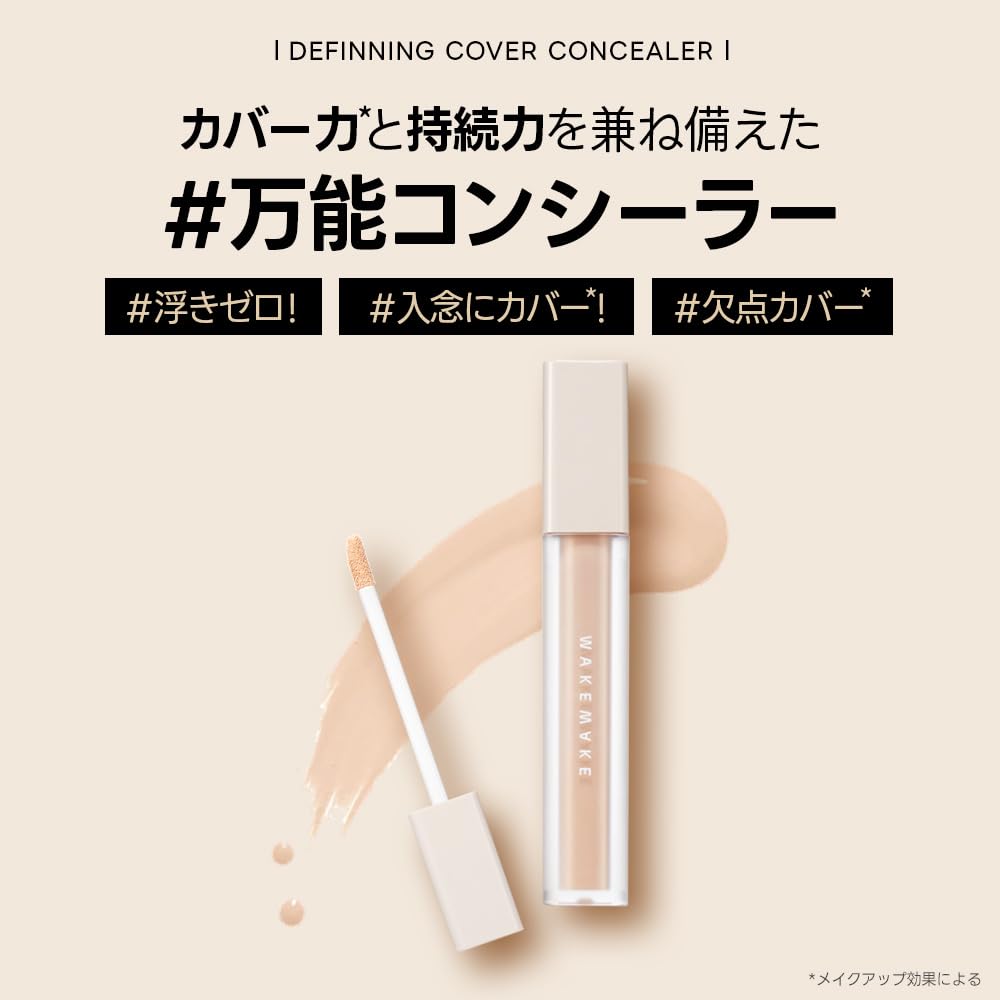 WAKEMAKE Defining Cover Concealer Fair SPF30 PA++ 10g