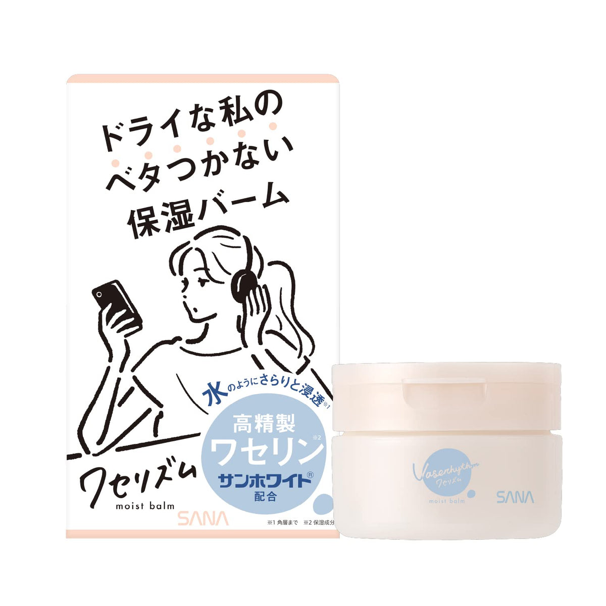 Waserizumu Moisturizing Balm 90g Alcohol-Free Japanese Skincare