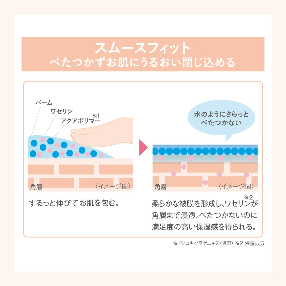 Waserizumu Moisturizing Balm 90g Alcohol-Free Japanese Skincare