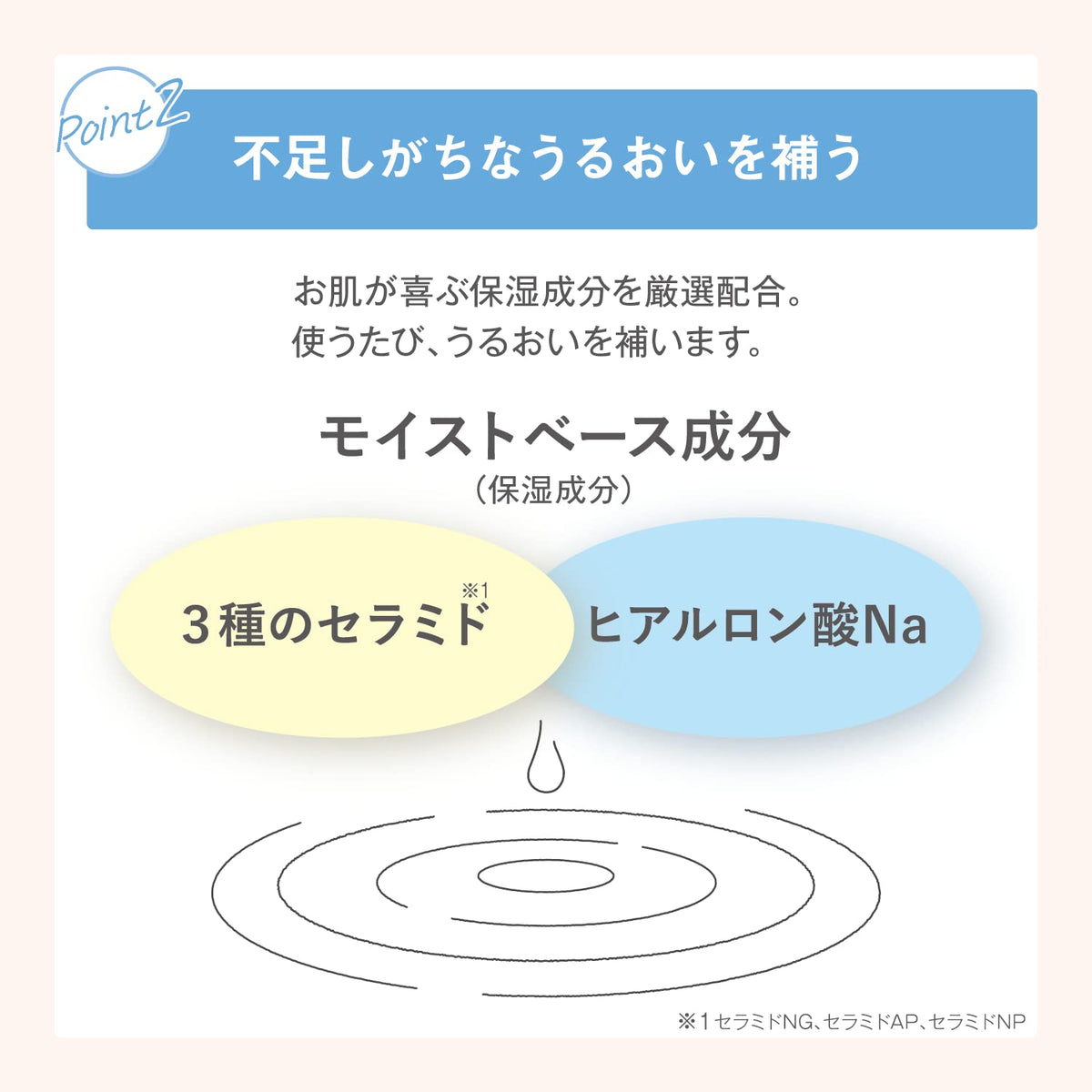 Waserizumu Moisturizing Balm 90g Alcohol-Free Japanese Skincare