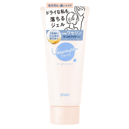 Waserizumu Oil Gel Cleanser with Ceramide and Hyaluronic Acid 150ml