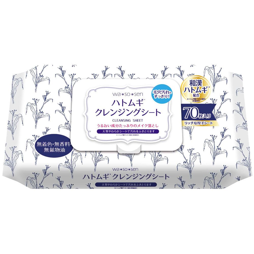 wa-so-sen Barley Cleansing Sheets 70 Sheets for Gentle Cleansing