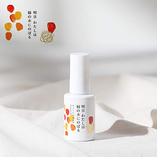 Ashita Watashihakakinokininoboru Multi Oil 30ml for Delicate Areas