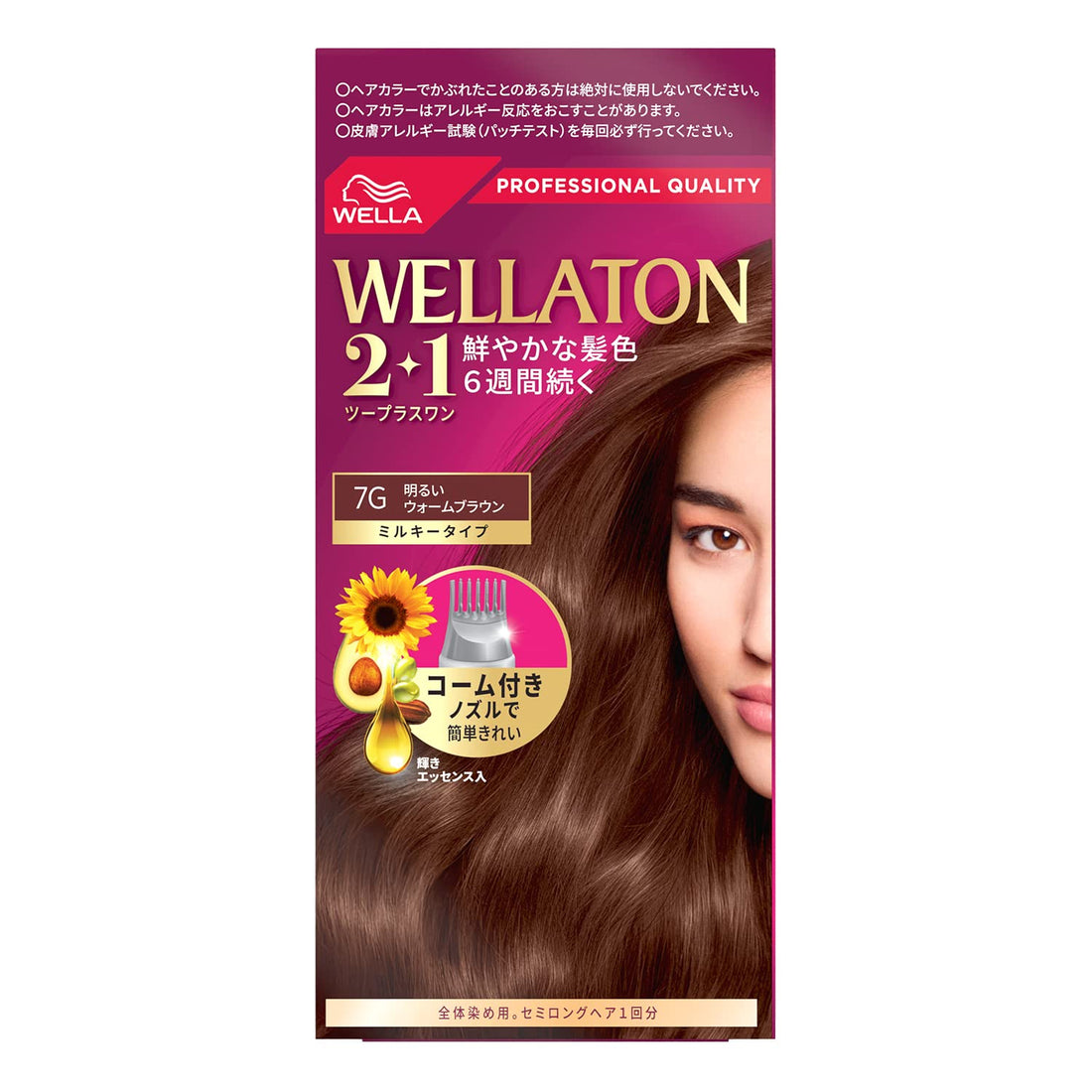 Wella Wellaton 2+1 Gray Hair Color Milky Type 7G Light Warm Brown, 1 Count