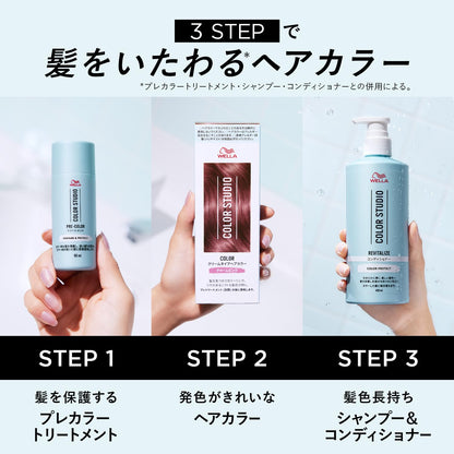 Wella Color Studio Hair Color Cocoa Brown 60g Cream Type