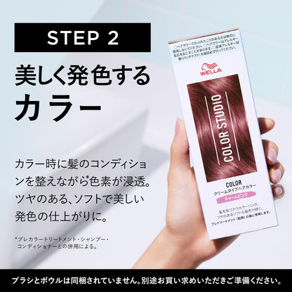 Wella Color Studio Hair Color Cinnamon Brown 60g Cream Type