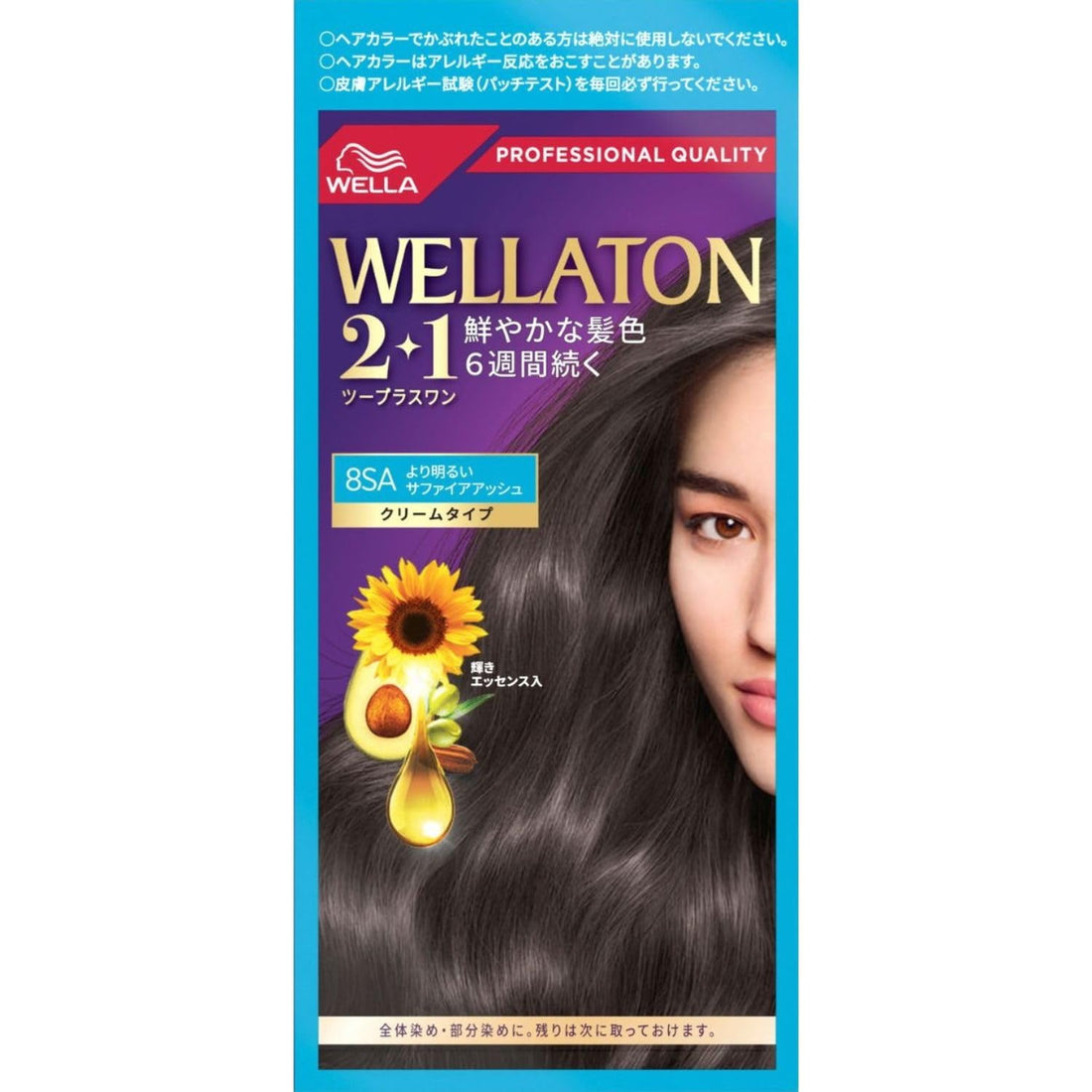 Wella Hair Color Cream 8SA Sapphire Ash for Vibrant Color