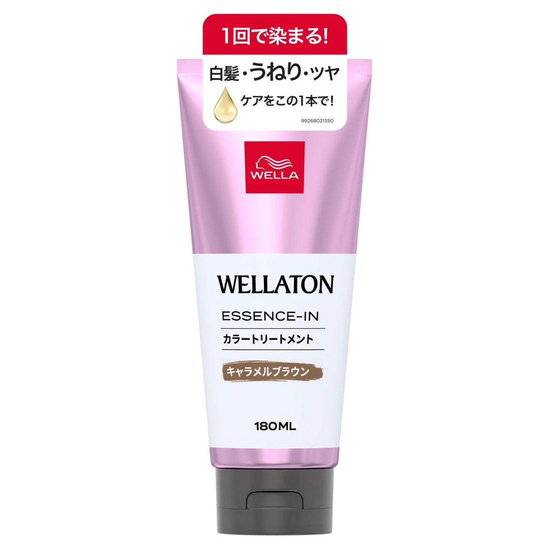 Wella Color Treatment for Gray Hair Care Caramel Brown 180ml