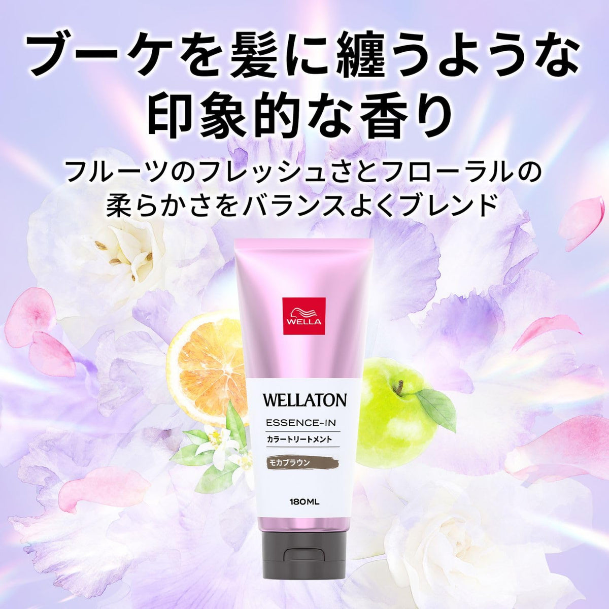 Wella Color Treatment for Gray Hair Care Caramel Brown 180ml