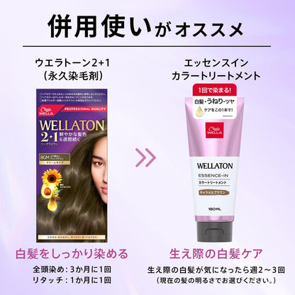 Wella Color Treatment for Gray Hair Care Caramel Brown 180ml