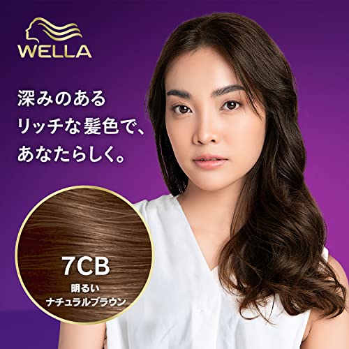 Wella Hair Color Cream 7CB Bright Natural Brown 1 Pack