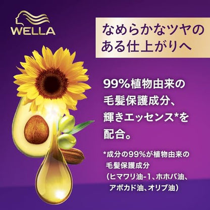 Wella Hair Color Cream 7CB Bright Natural Brown 1 Pack