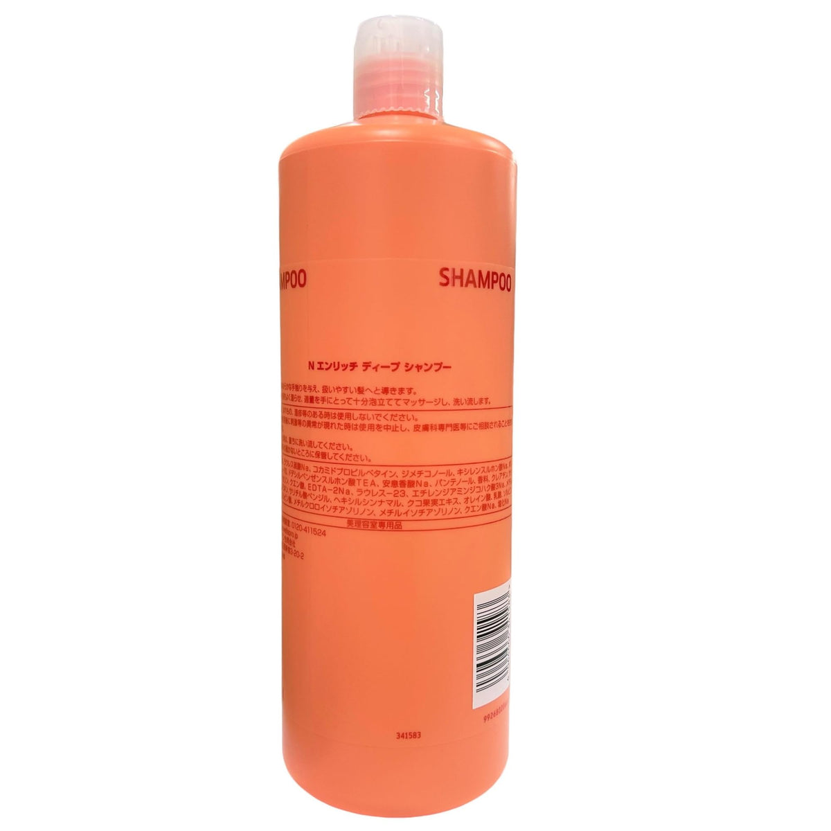 Wella Invigo Nutrienrich Deep Shampoo 1000ml for Smooth Hair