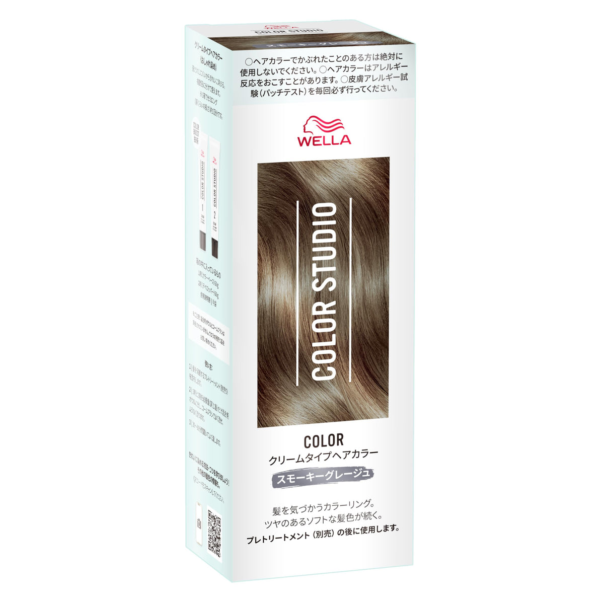 Wella Color Studio Hair Color Smoky Grey 60g Cream Type