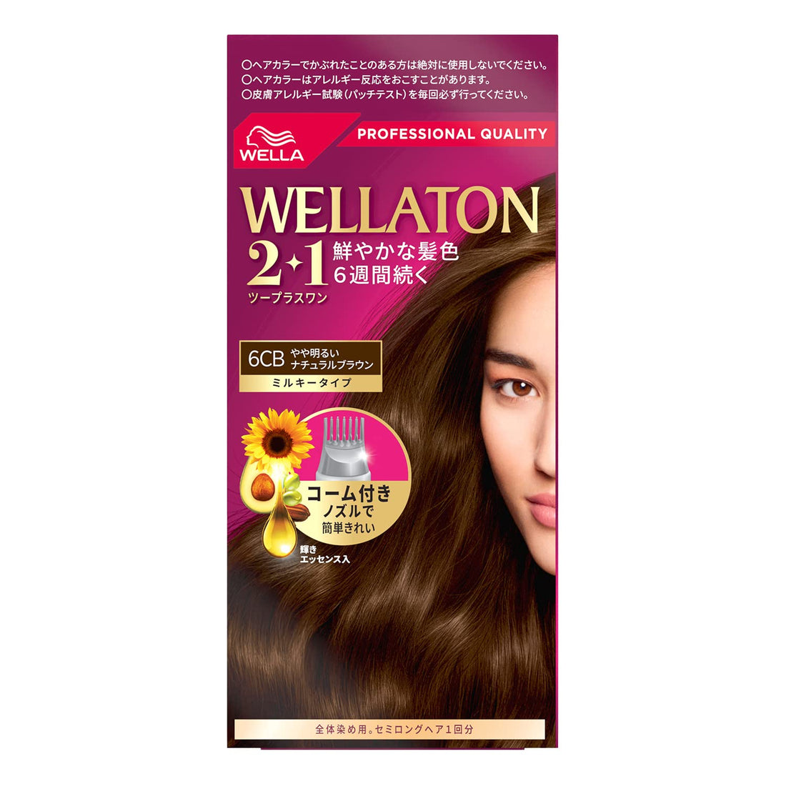 Wella Color 2+1 Hair Dye Milky Type 6CB Natural Brown 140g