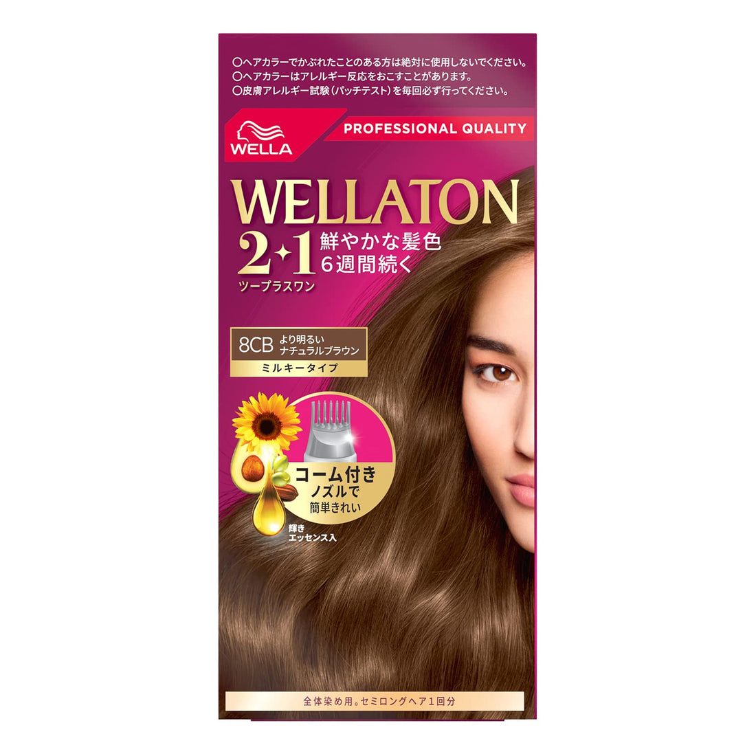 Wella Wellaton 2+1 Gray Hair Color Milky Type 8CB Lighter Natural Brown, 1 unit x 1 unit