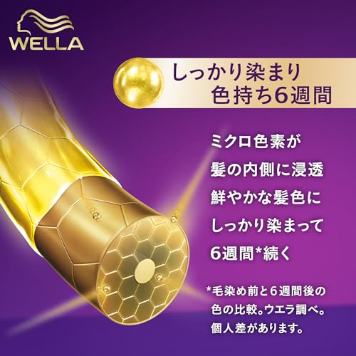 Wella Hair Color Cream 9GM Matte Brown 2+1 Gray Coverage