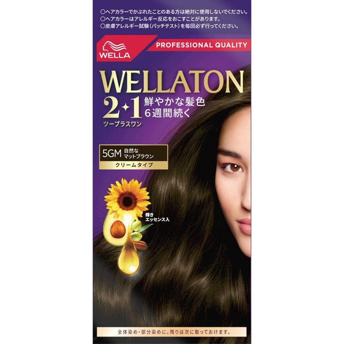 Wella Wellaton 2+1 Gray Hair Color Cream 5GM Natural Matte Brown, 1 Pack