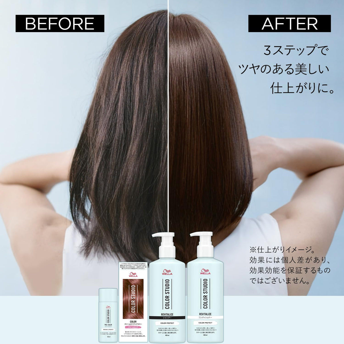Wella Color Studio Hair Color Cool Ash Gray 60g