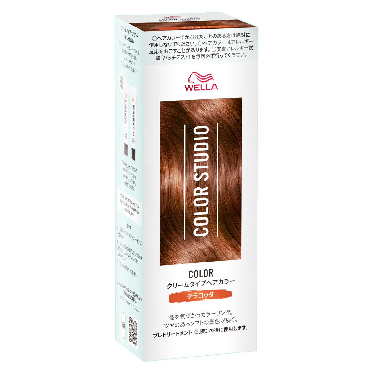 Wella Color Studio Hair Color, Terracotta, Cream Type 60g×2