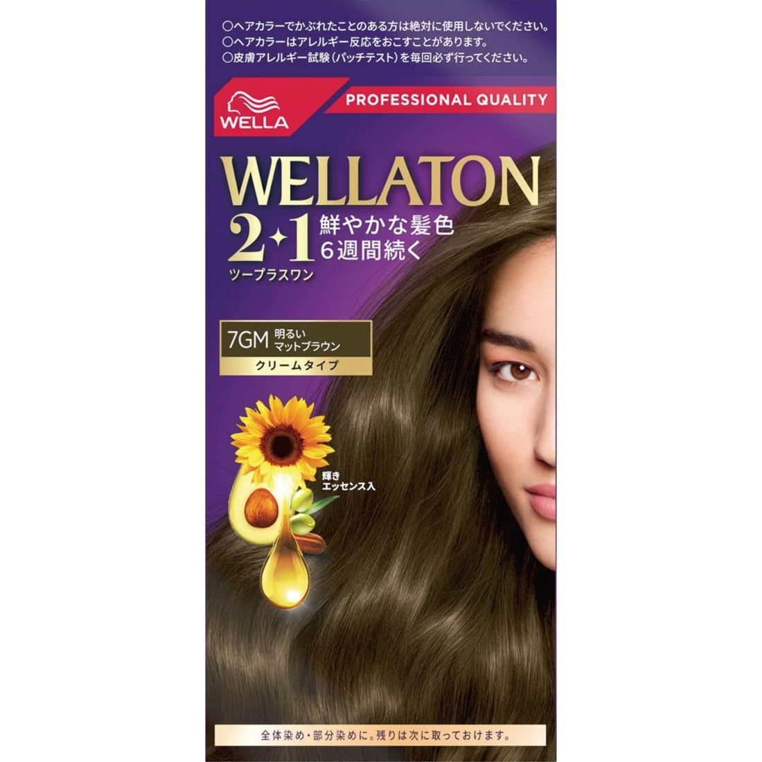 Wella 2+1 Hair Color Cream 7GM Bright Matte Brown