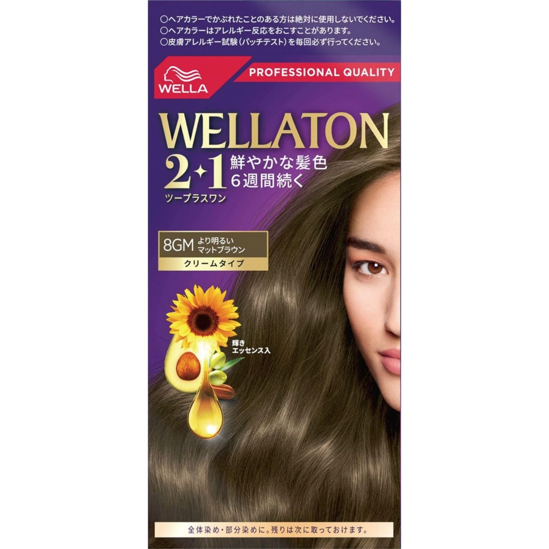 Wella Wellaton 2+1 Gray Hair Color Cream 8GM Lighter Matte Brown, 1 Count