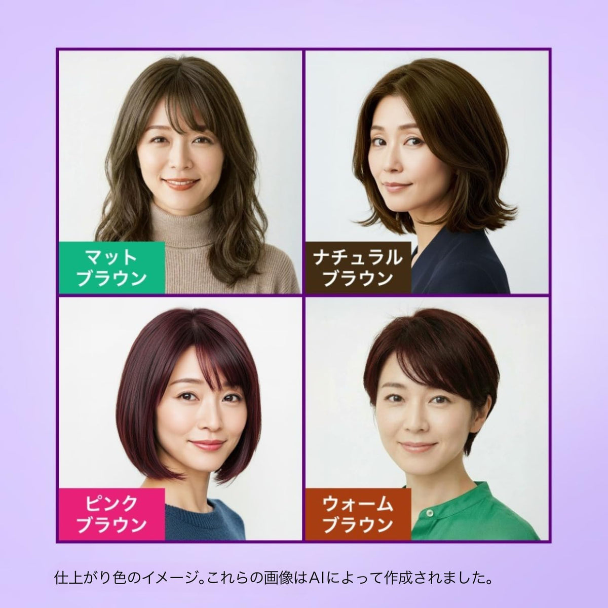Wella Hair Color Cream 5CB Natural Brown 1 Pack