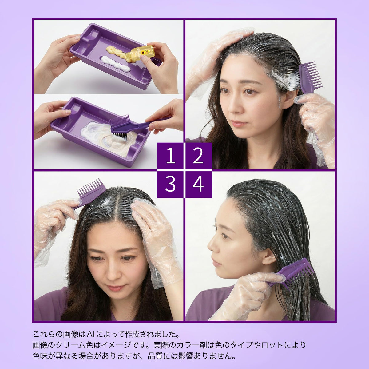 Wella Color Cream Dark Warm Brown 4G Hair Dye 1 Pack