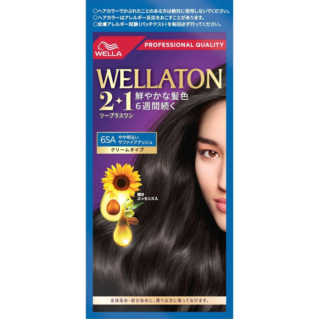 Wella Color Cream Hair Dye 6SA Sapphire Ash 2+1 Hair Color