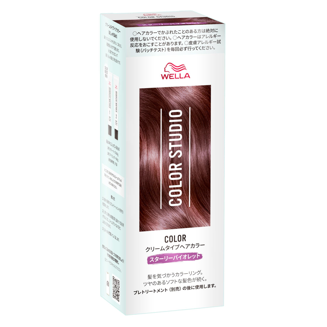 Wella Color Studio Cream Hair Color, Starry Violet (Purple) 60g×2