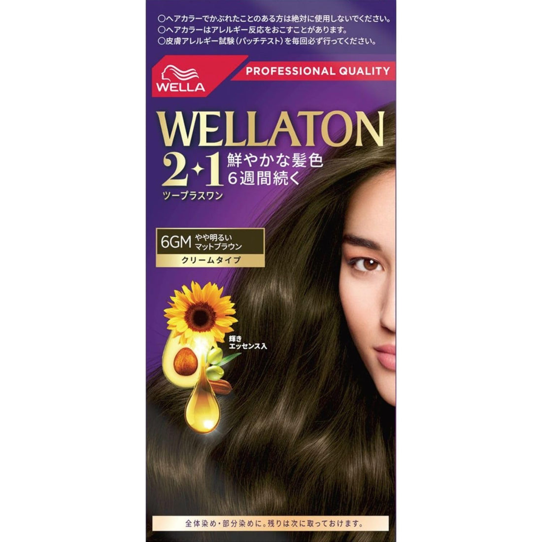 Wella Wellaton 2+1 Gray Hair Color Cream 6GM Slightly Light Matte Brown, 1 Kit