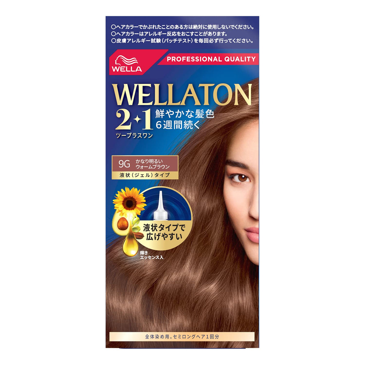 WELLATON 2+1 Liquid Hair Color 9G Very Light Warm Brown, 1 Count