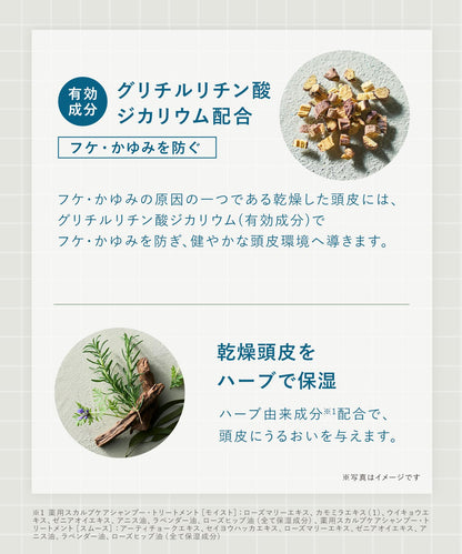 WELLP Moist Treatment 370g for Japanese Hair Care