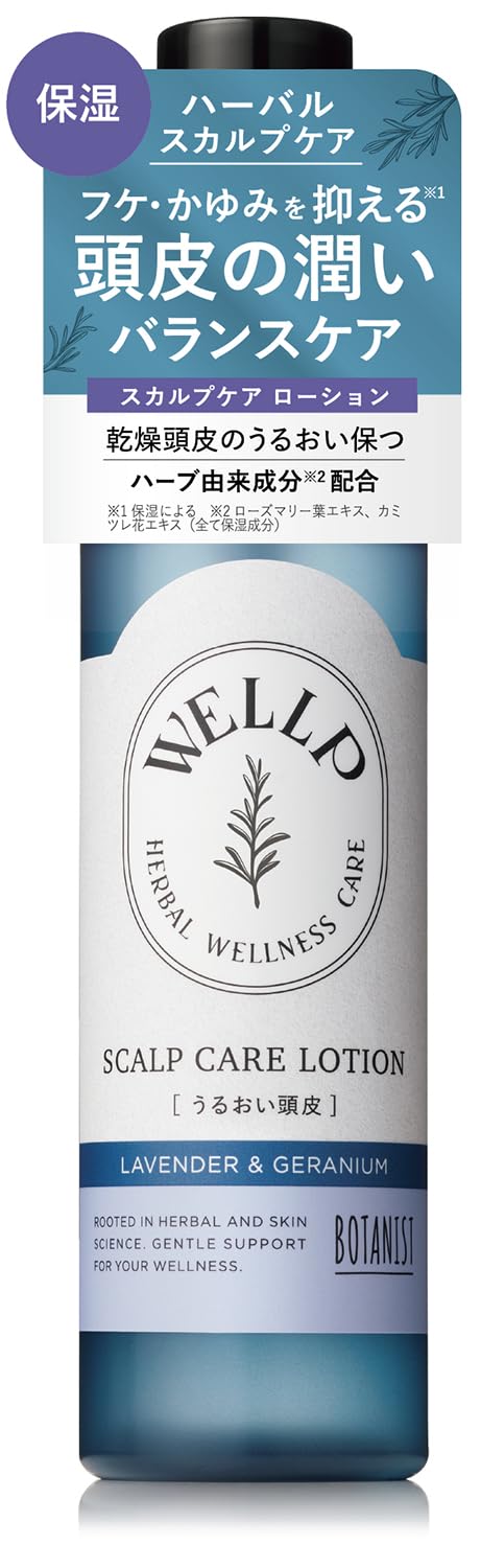 WELLP Scalp Care Lotion 120mL Lavender &amp; Geranium Scent