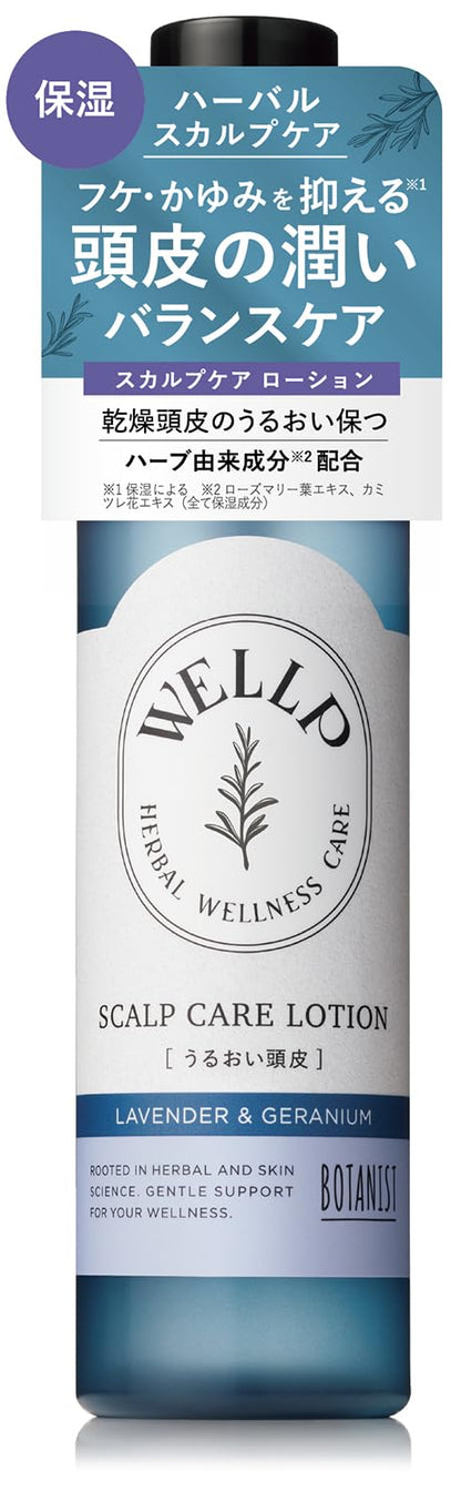 WELLP Scalp Care Lotion 120mL Lavender &amp; Geranium Scent
