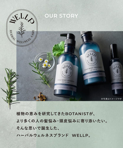 WELLP Scalp Care Lotion 120mL Lavender &amp; Geranium Scent
