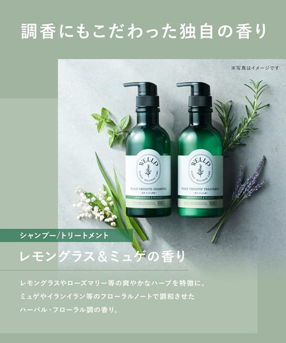 WELLP Smooth Treatment Refill for Scalp Care 500ml