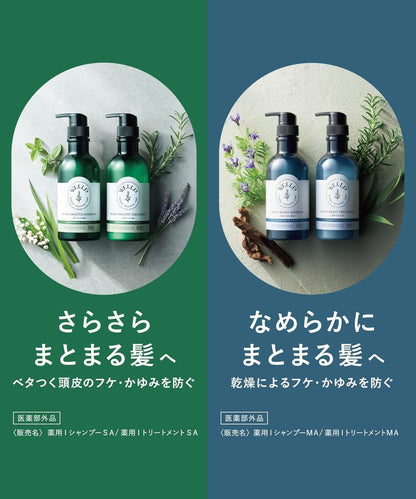WELLP Shampoo Traitement Hydratant Échantillon