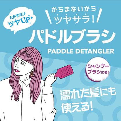 Wet Brush Paddle Detangler Hair Brush Pink for Japanese Hair Care