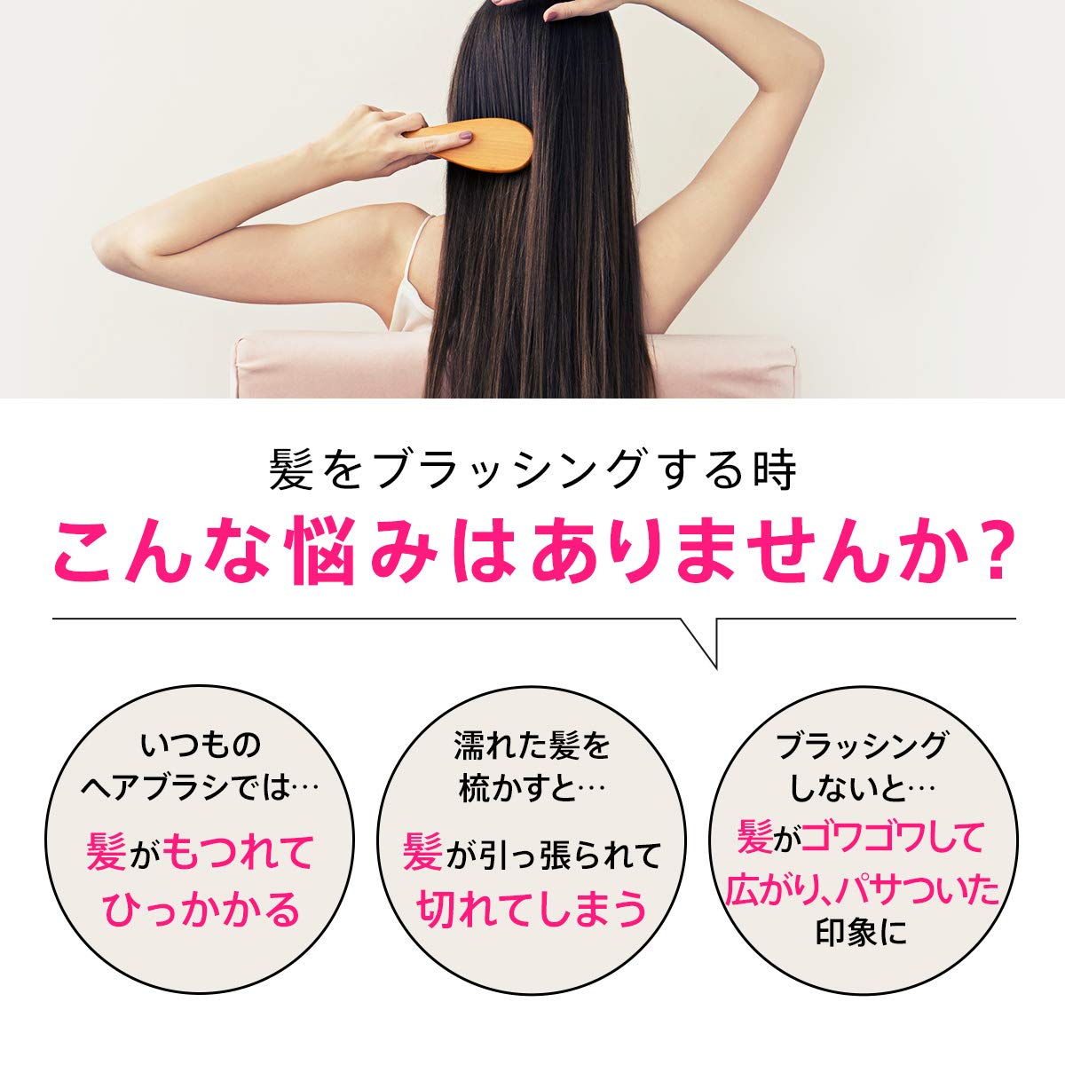 Wet Brush Paddle Detangler Hair Brush Pink for Japanese Hair Care