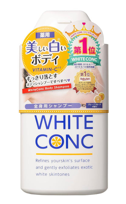 WHITE CONC Body Shampoo CII 150mL Grapefruit Scent for Dull Skin