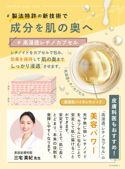 White Lapin Retinol Serum 30ml for Smooth Skin Texture