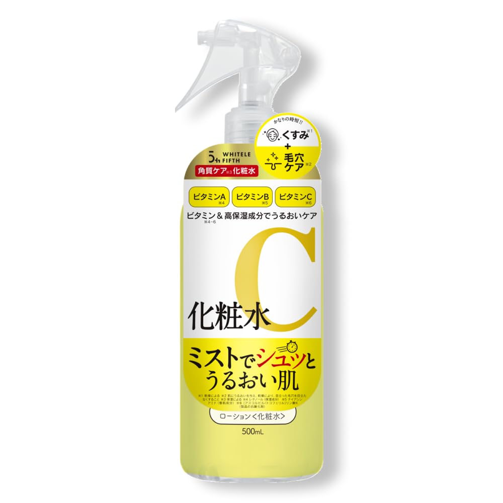 WHITELE FIFTH Vitamin C Lotion, 500ml
