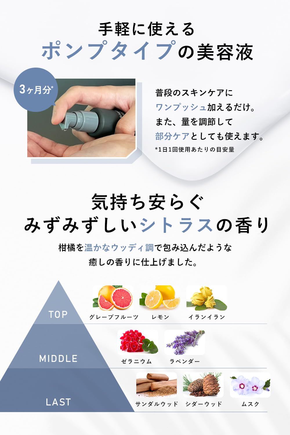 WHITH WHITE Bright Look Serum for Men 50ml - Japanese Skincare