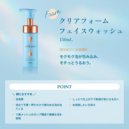 willone Gel Nettoyant Visage 150ml pour un Teint Éclatant
