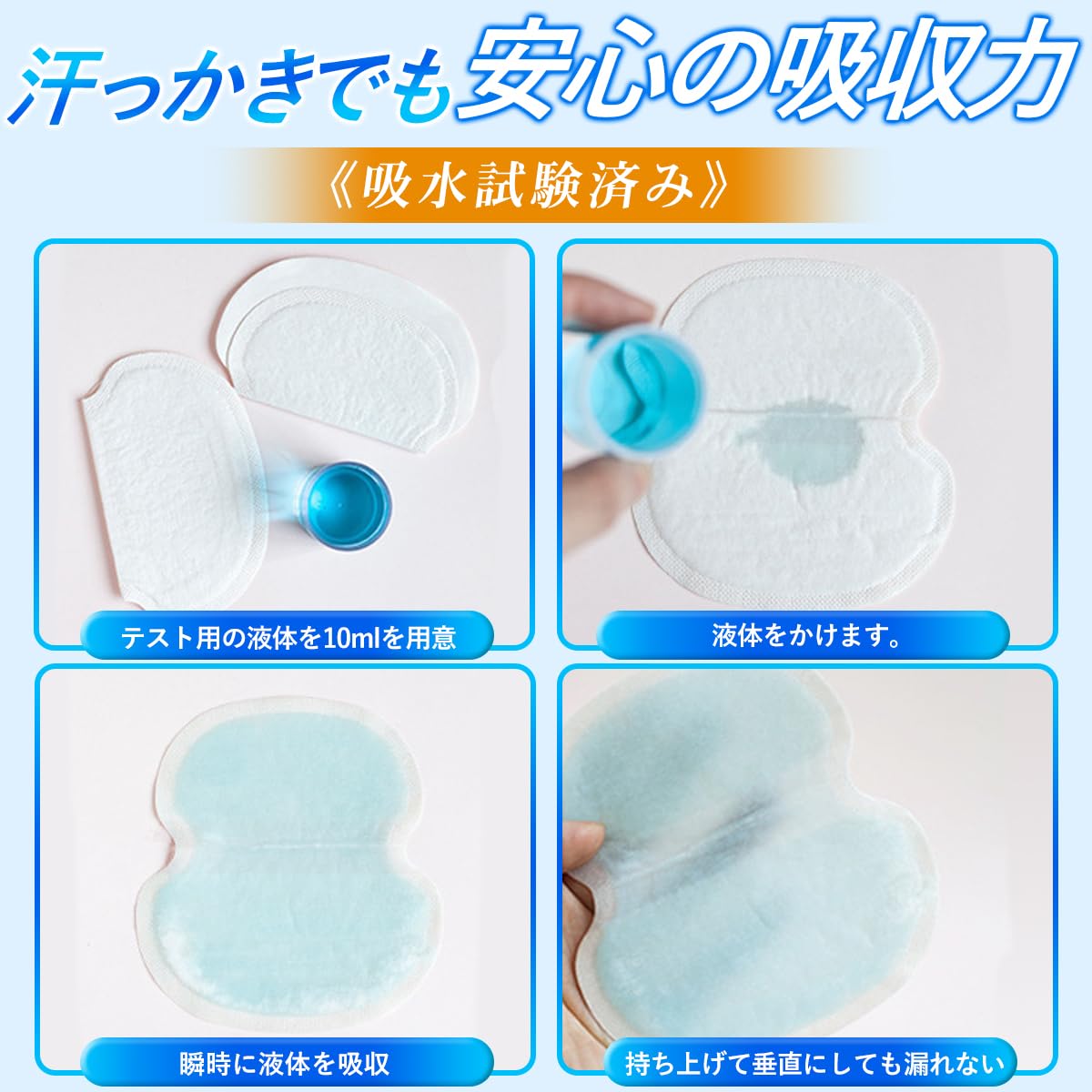WIPPLE Underarm Sweat Pads 90 Count Fragrance-Free Absorbent Protection